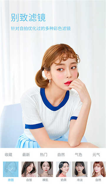 水柚相机手机版图2