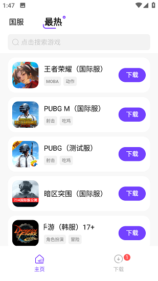 奇迹盒子免费版图3