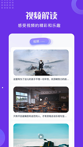 片库影视官方正版图2