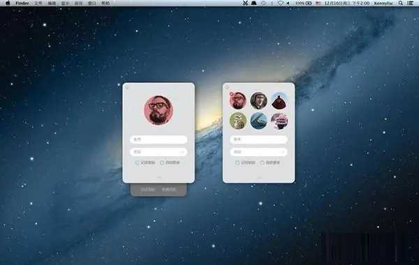 imo聊天软件免费原版图2