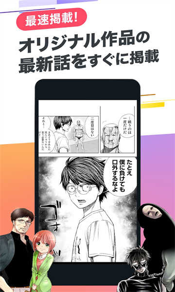 Cy漫画手机版