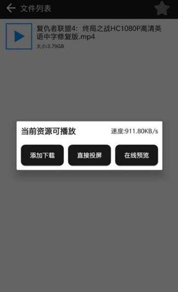 蟒蛇app图3