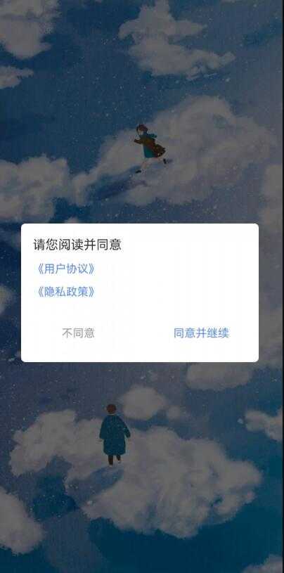 灰鲸天气手机免费版