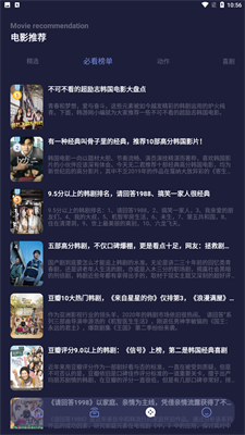 剧追追最新版-图4