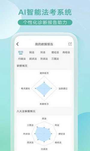 小嘟AI课安卓版
