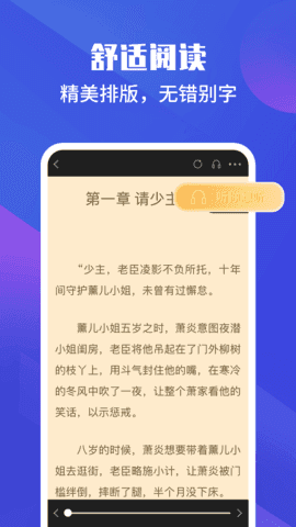 藏书院2026最新版