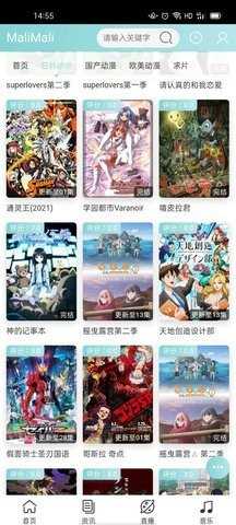 雨见浏览器最新版图1:
