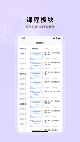 小果繁星官方最新版