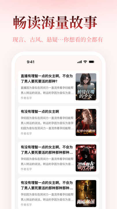 乐文故事(1)