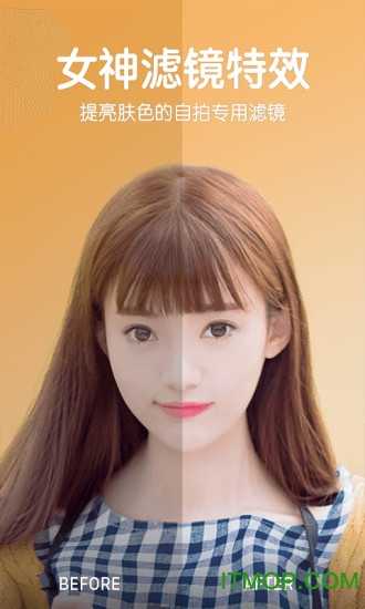 b612咔叽老版图3