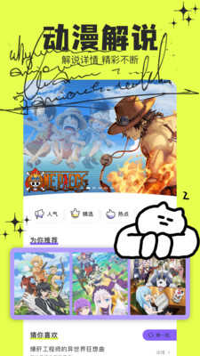 乐漫园免费原版