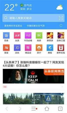 tenta浏览器免费原版