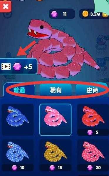 蛇蛇风暴
