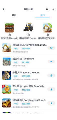 淘气侠2026图4