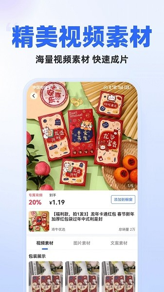 创作秀图2