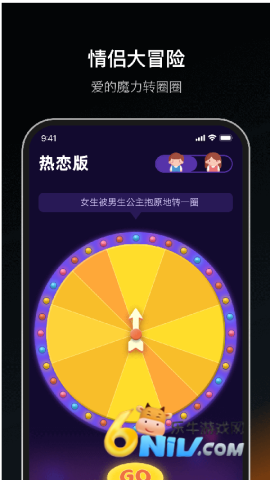 dofm情侣飞行棋官方版