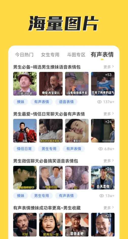 火箭取图免费原版图2