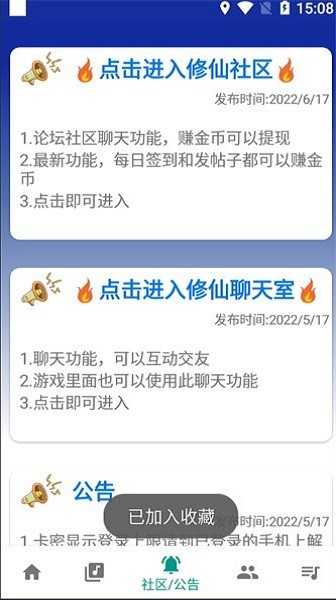 柒猫自动弹琴软件无广告版