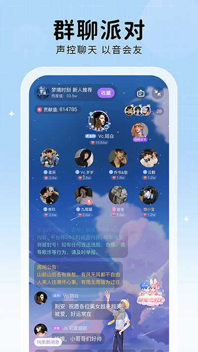 他ta星球原版