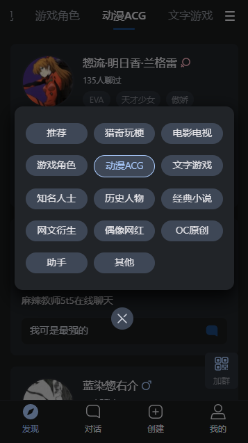 悬河ai手机免费版