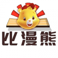 比漫熊漫画正版