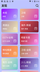 哒咩影视图2
