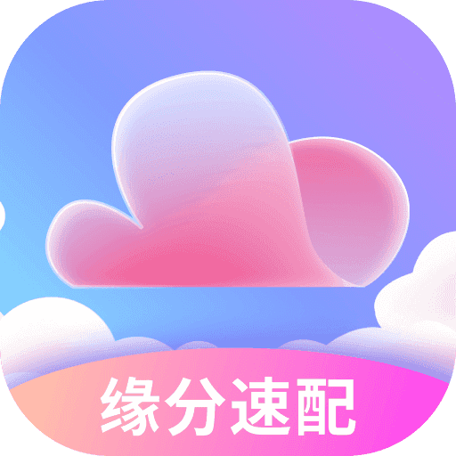 风月交友软件最新版