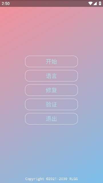 春熙全防图2