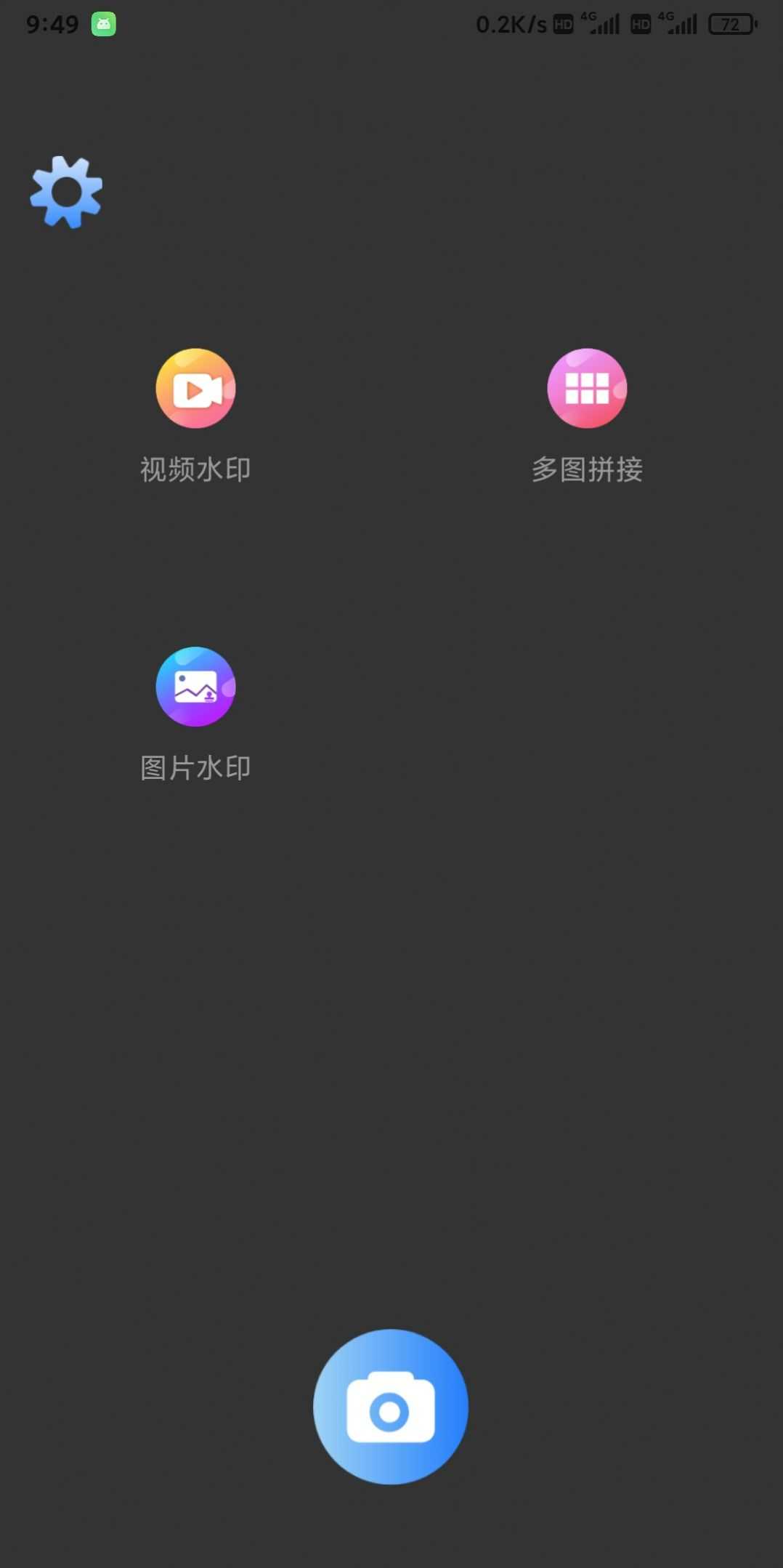 景瑞水印图3