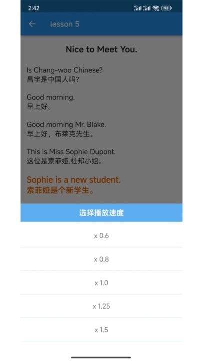 新概念随行手机版图2