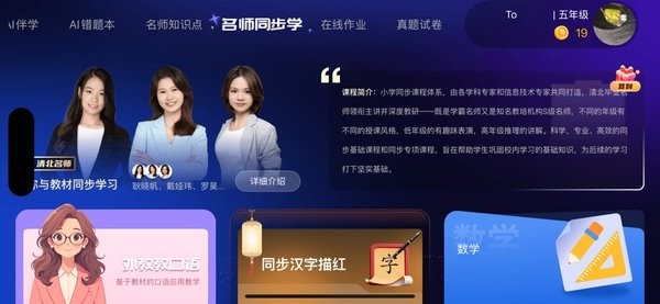 小优同学最新版图2