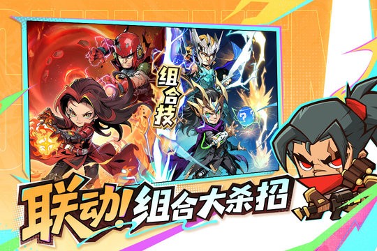 出征吧勇士最新版(1)