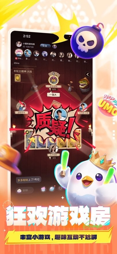 不鸽电竞本无广告版图3