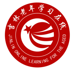 乐龄e学堂手机版