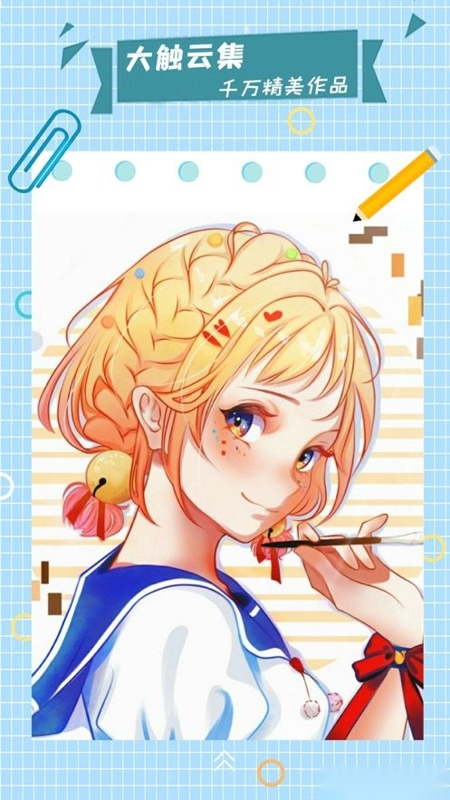 漫芽糖指绘图2
