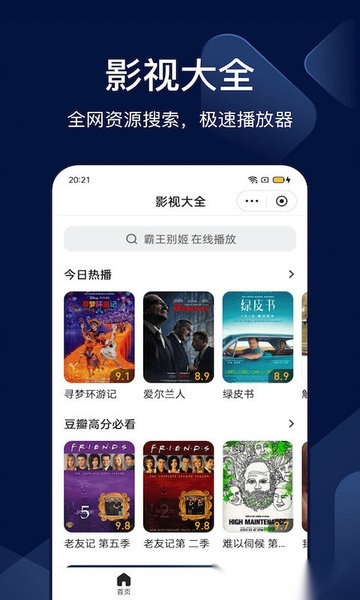 搜狗搜索版图3
