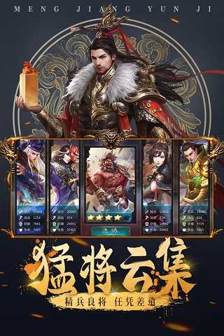 城池攻坚战手机版图2