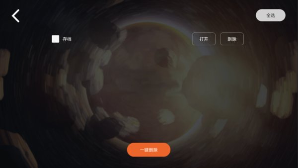 蜻蜓编程手机版