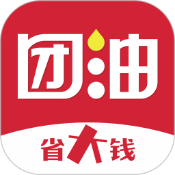 团油软件
