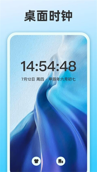 整点报时官方最新版图4