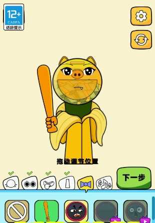 T台人生图3