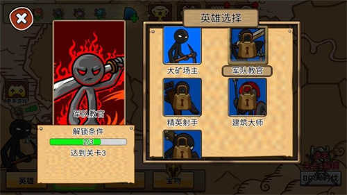 打不过就碰瓷图1
