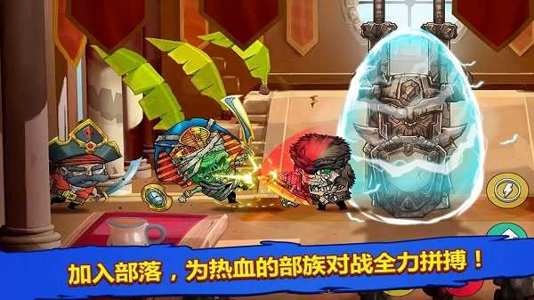 小小角斗士中文版3