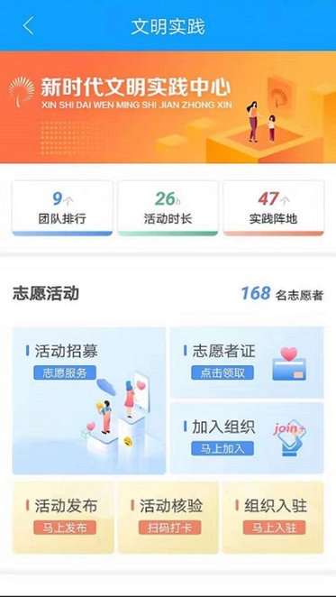 观鱼台软件手机最新版(1)
