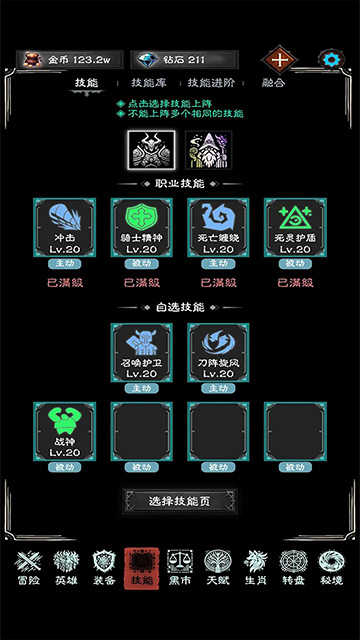 亡灵日记(2)