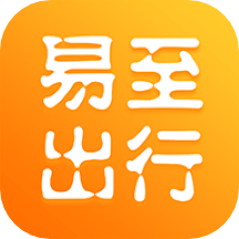 易至出行