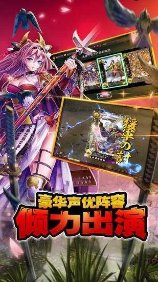 太阁立志传5重制版图1