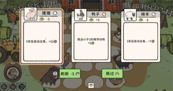 猫神牧场(2)