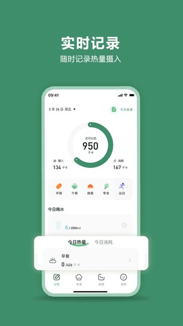 轻醒软件直装版图3