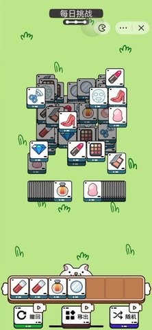 喵了个喵截图2